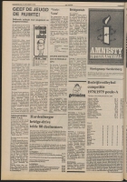 Bekijk detail van "De Toren 26/10/1978 pagina 8 van 28<br xmlns:atlantis="urn:atlantis" />"