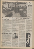 Bekijk detail van "De Toren 20/3/1980 pagina 16 van 34<br xmlns:atlantis="urn:atlantis" />"