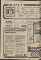 Bekijk detail van "De Toren 10/4/1980 pagina 12 van 24<br xmlns:atlantis="urn:atlantis" />"