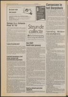 Bekijk detail van "De Toren 19/8/1981 pagina 10 van 24<br xmlns:atlantis="urn:atlantis" />"