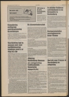 Bekijk detail van "De Toren 30/9/1981 pagina 12 van 38<br xmlns:atlantis="urn:atlantis" />"