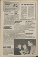 Bekijk detail van "De Toren 1/12/1982 pagina 20 van 44<br xmlns:atlantis="urn:atlantis" />"