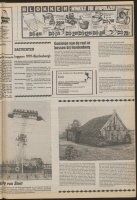 Bekijk detail van "De Toren 6/7/1983 pagina 25 van 50<br xmlns:atlantis="urn:atlantis" />"