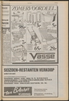 Bekijk detail van "De Toren 27/6/1984 pagina 3 van 48<br xmlns:atlantis="urn:atlantis" />"