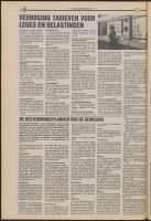 Bekijk detail van "De Toren 12/12/1984 pagina 24 van 48<br xmlns:atlantis="urn:atlantis" />"