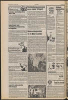 Bekijk detail van "De Toren 17/4/1985 pagina 10 van 44<br xmlns:atlantis="urn:atlantis" />"