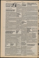 Bekijk detail van "De Toren 12/6/1985 pagina 12 van 48<br xmlns:atlantis="urn:atlantis" />"