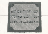 Bekijk detail van "Joodse begraafplaats Beth Chaim"