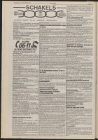 Bekijk detail van "De Toren 31/10/1990 pagina 14 van 64<br xmlns:atlantis="urn:atlantis" />"