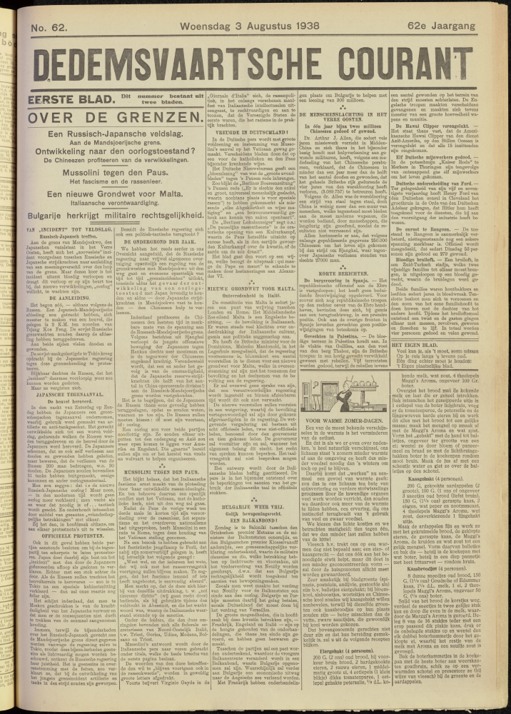 Bekijk detail van "Dedemsvaartsche Courant 3/8/1938 pagina 1 van 6<br xmlns:atlantis="urn:atlantis" />"