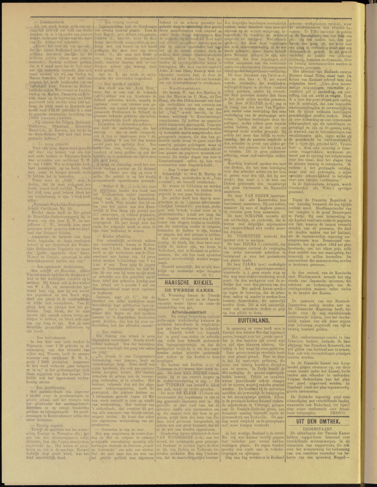 Bekijk detail van "Dedemsvaartsche Courant 9/5/1906 pagina 2 van 4<br xmlns:atlantis="urn:atlantis" />"
