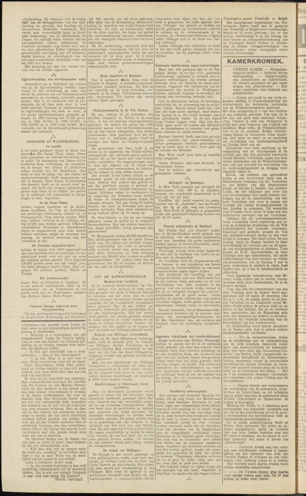 Bekijk detail van "Dedemsvaartsche Courant 30/5/1934 pagina 6 van 6<br xmlns:atlantis="urn:atlantis" />"