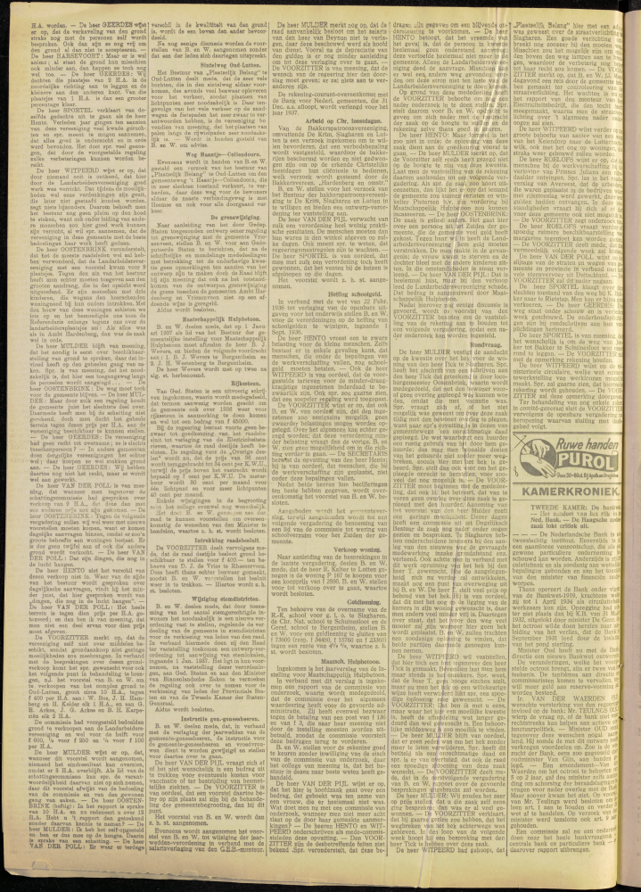 Bekijk detail van "Dedemsvaartsche Courant 25/11/1936 pagina 2 van 8<br xmlns:atlantis="urn:atlantis" />"