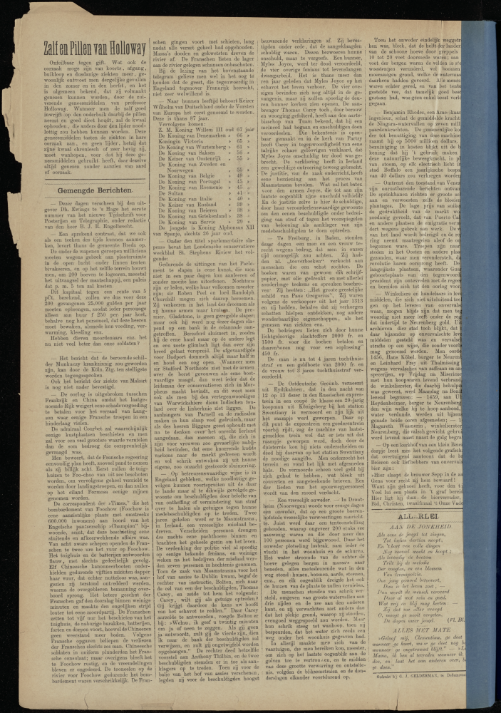 Bekijk detail van "Dedemsvaartsche Courant 30/8/1884 pagina 4 van 4<br xmlns:atlantis="urn:atlantis" />"