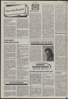 Bekijk detail van "De Toren 11/8/1993 pagina 22 van 36<br xmlns:atlantis="urn:atlantis" />"