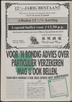 Bekijk detail van "De Toren 12/1/1994 pagina 20 van 56<br xmlns:atlantis="urn:atlantis" />"