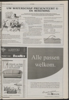 Bekijk detail van "De Toren 7/12/1994 pagina 45 van 56<br xmlns:atlantis="urn:atlantis" />"