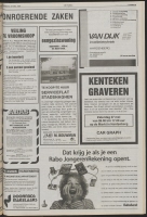 Bekijk detail van "De Toren 24/5/1995 pagina 39 van 60<br xmlns:atlantis="urn:atlantis" />"