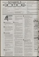 Bekijk detail van "De Toren 31/5/1995 pagina 12 van 56<br xmlns:atlantis="urn:atlantis" />"