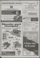 Bekijk detail van "De Toren 26/11/1997 pagina 77 van 88<br xmlns:atlantis="urn:atlantis" />"