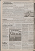 Bekijk detail van "De Toren 10/12/1997 pagina 20 van 96<br xmlns:atlantis="urn:atlantis" />"