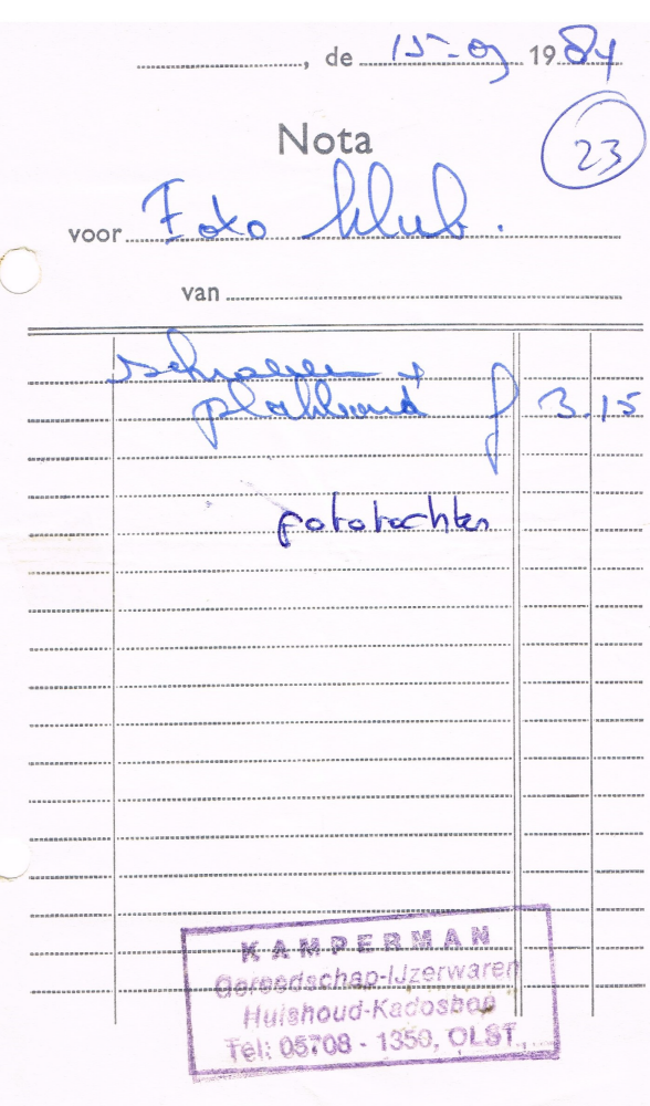 Bekijk detail van "Nota met stempel Kamperman Gereedschap- IJzerwaren -  Huishoud - Kadoshop, 1984"