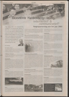 Bekijk detail van "De Toren 25/6/2003 pagina 17 van 72<br xmlns:atlantis="urn:atlantis" />"